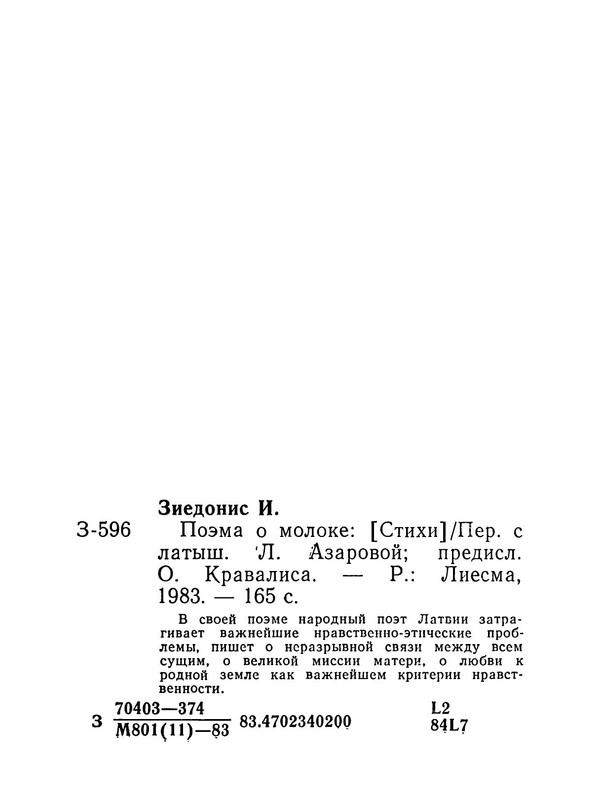 p0030