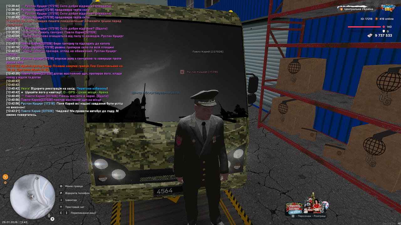 РП Тех огляд Автобусу (35)