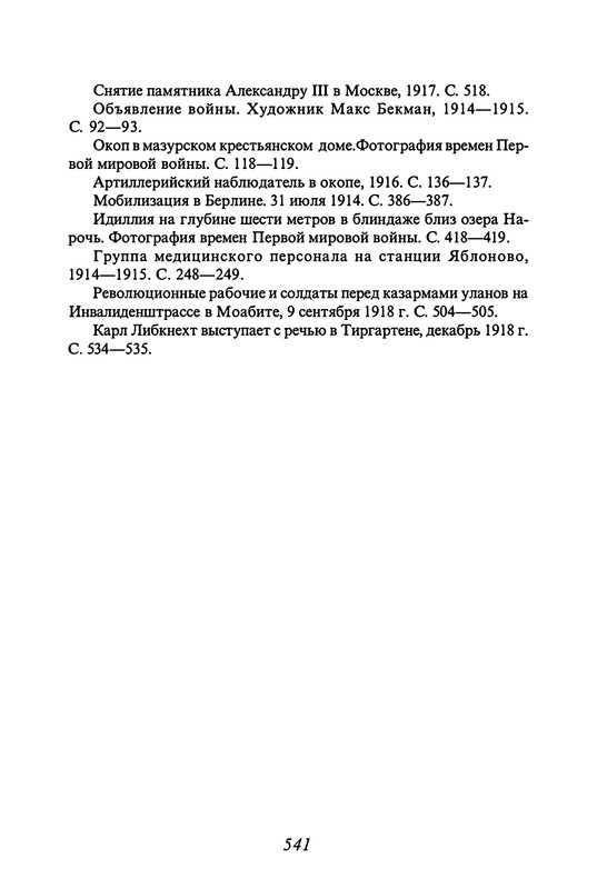 p0561