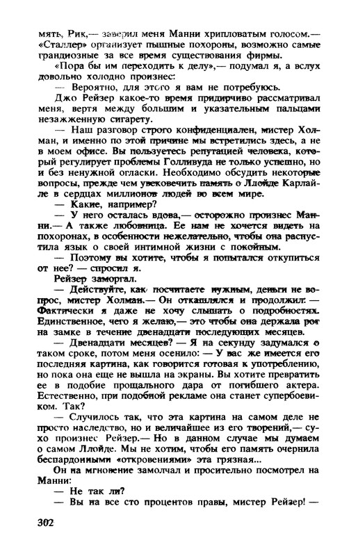 p0306