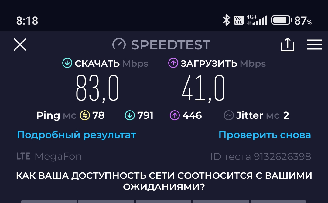Screenshot_2023-03-15-08-18-26-368_org.zwanoo.android.speedtest-edit