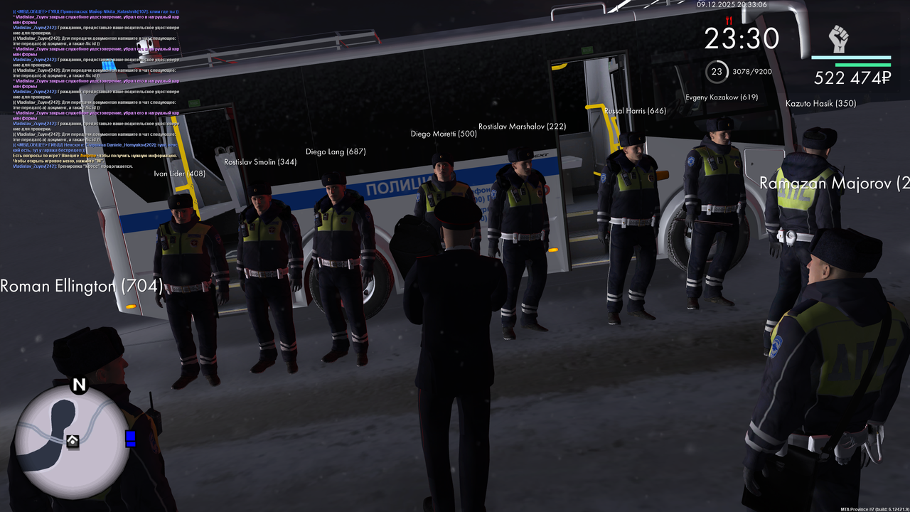 mta screen 2025 12 09 19 32 54