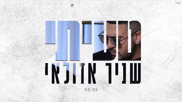 תמונה