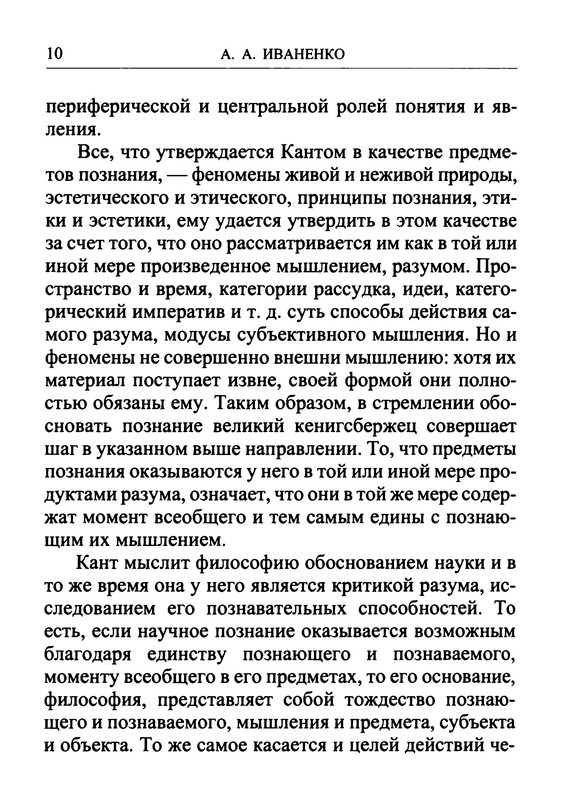 p0012