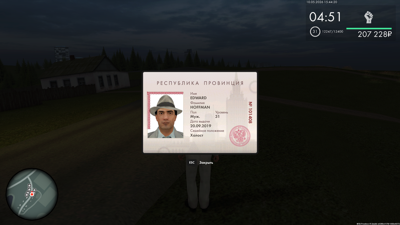 Grand Theft Auto San Andreas Screenshot 2026 05 10 17 44 25 62