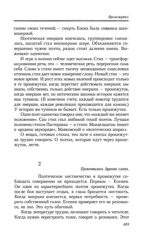 p0402