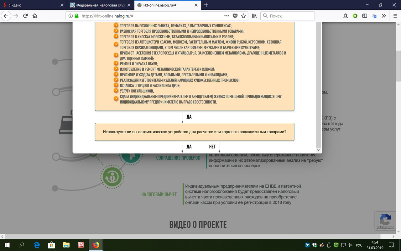 Снимок экрана (33)