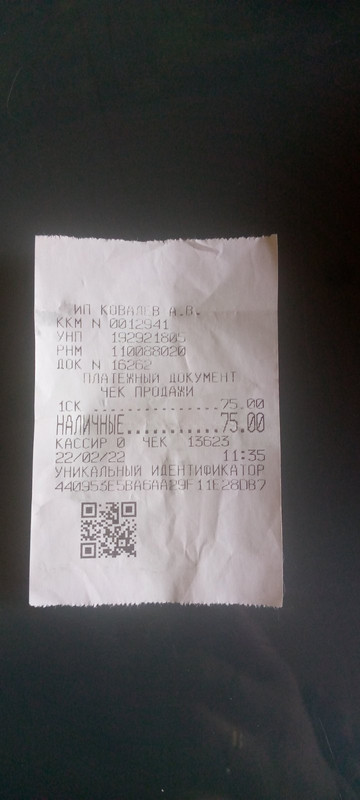 изображение_viber_2022-06-14_13-30-15-909