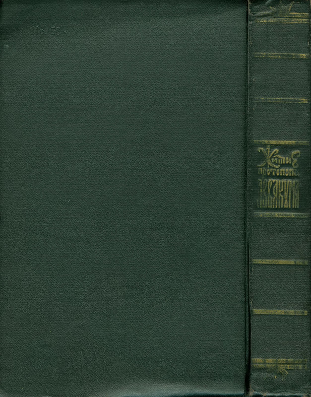2-p0498