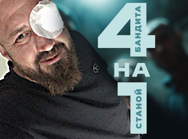 Герой! Станой Табаков нокаутира трима на улицата защитавайки младеж от насилие
