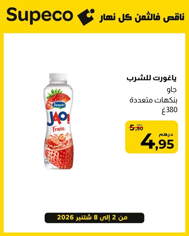 كتالوج 1