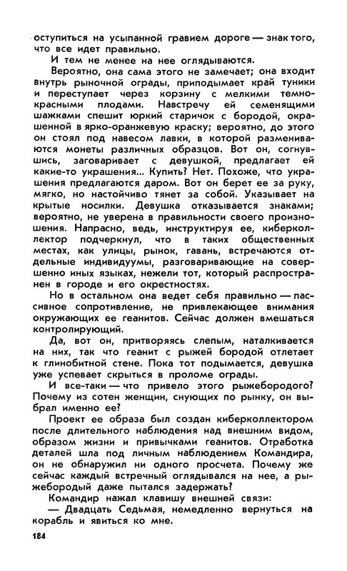 p0185