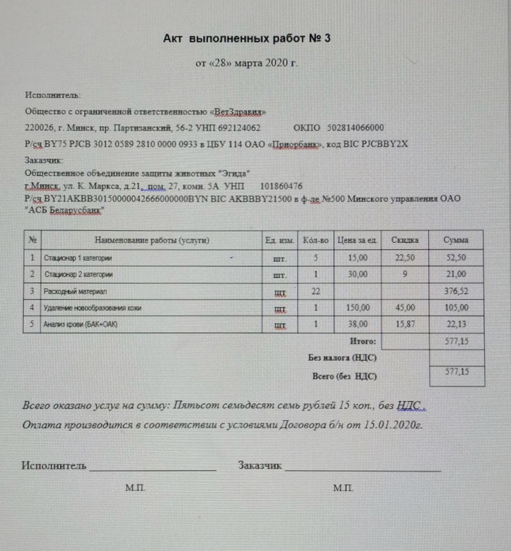 F6F1E76D-74B5-4409-88A3-E685F6005568