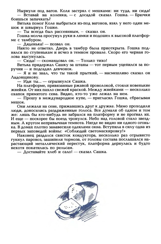 p0101