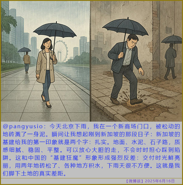 https://i.postimg.cc/kX33Yt45/20250616-bt-8.jpg