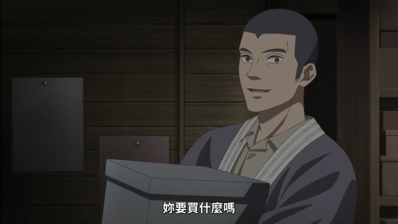 中禪寺老師妖怪講義錄 解謎就交給老師 第九話 8 木匠 1