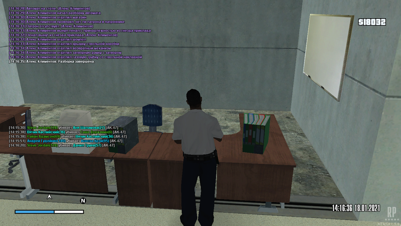 mta-screen_2021-01-18_14-16-34