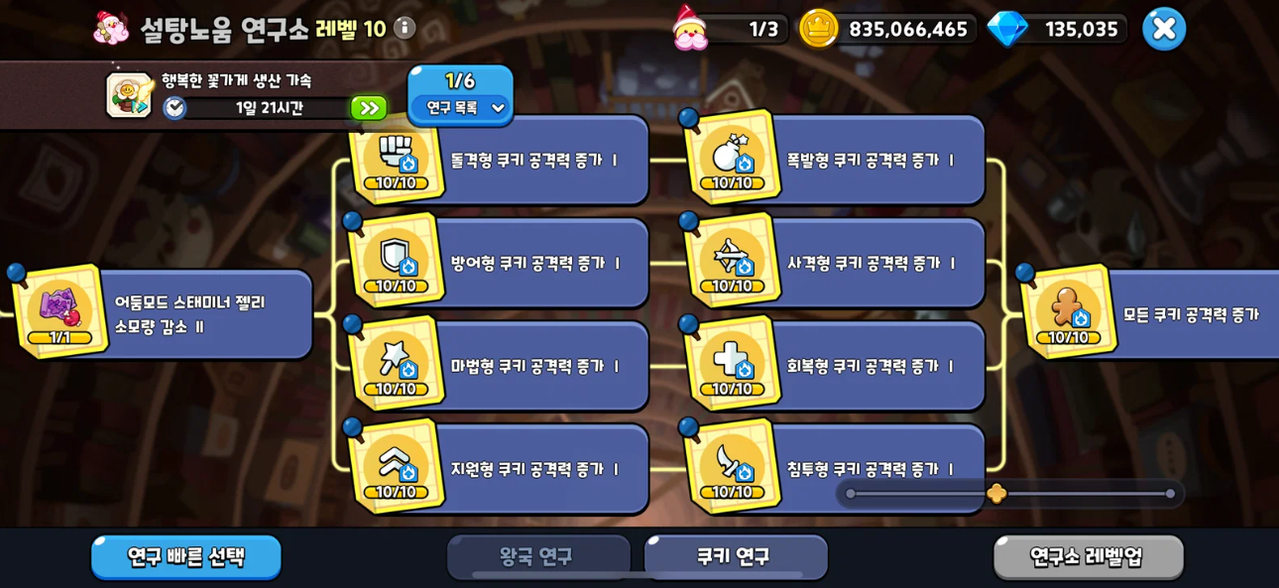 Screenshot 2026 05 26 182622