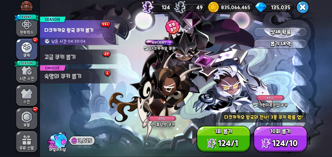 Screenshot 2026 05 26 182611
