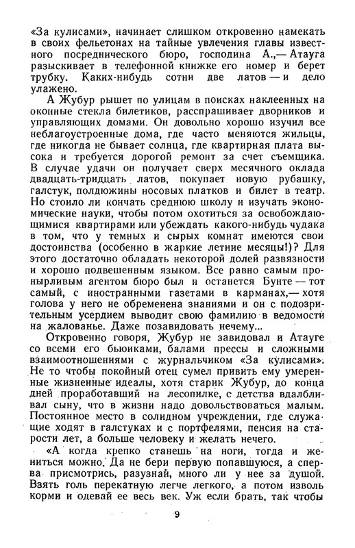 p0011