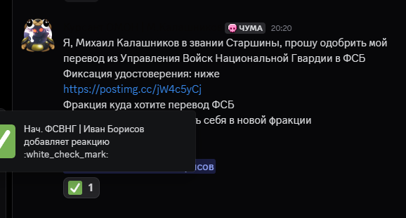 Снимок экрана 2025-10-09 212336