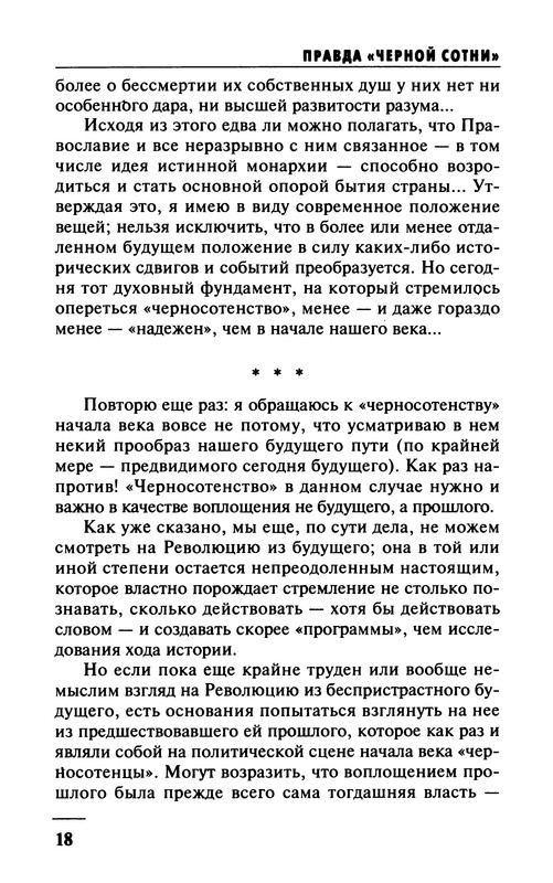 p0017