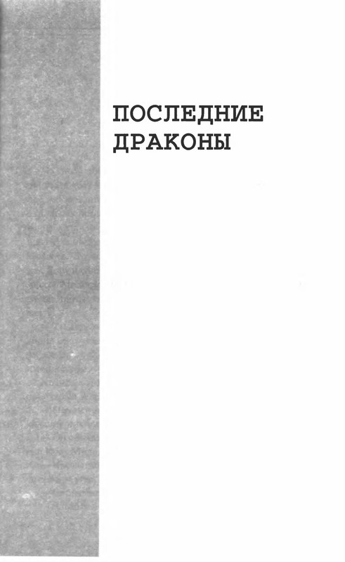 p0289