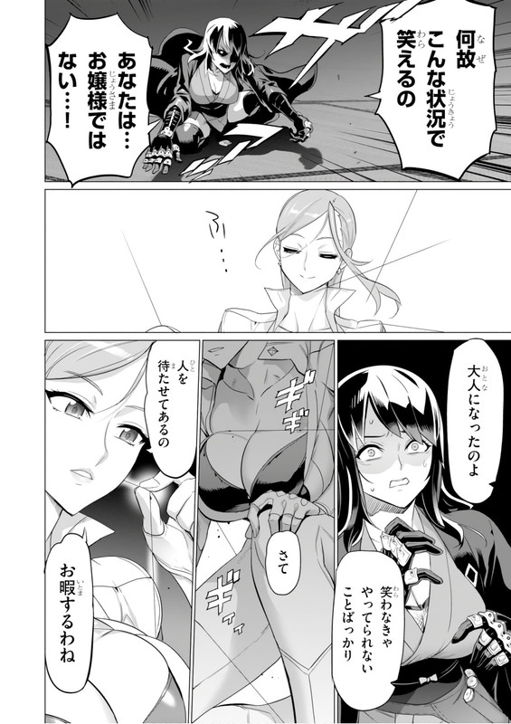 Triage XVol19-5