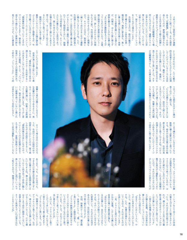 anan（アンアン）- 13.04.2022_imgs-0018