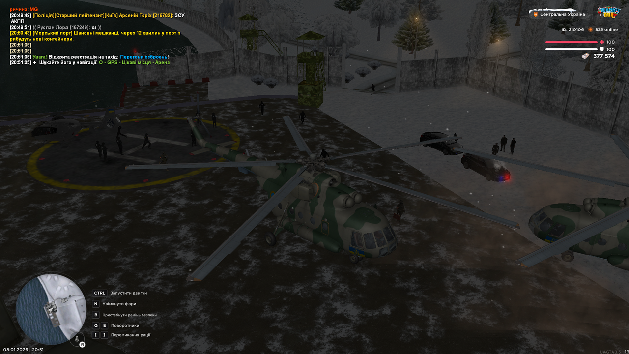 mta screen 2026 01 08 20 51 21