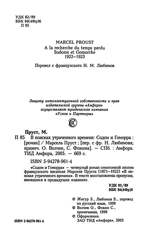 p0004