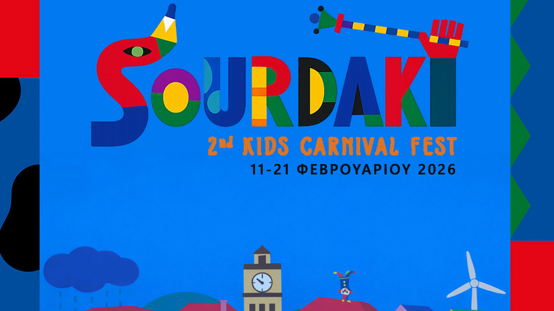 κοζάνη, ειδήσεις, νέα, Πτολεμαΐδα