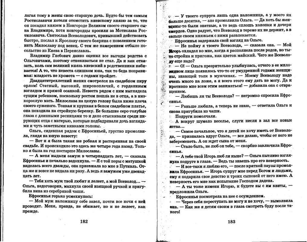 p0012