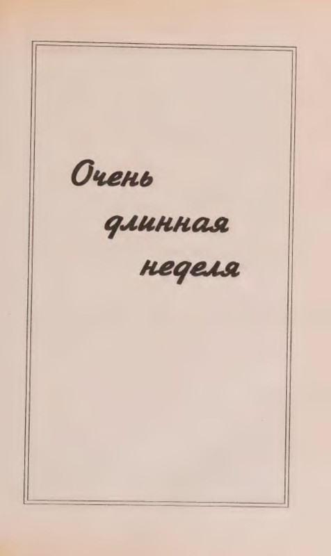 p0008