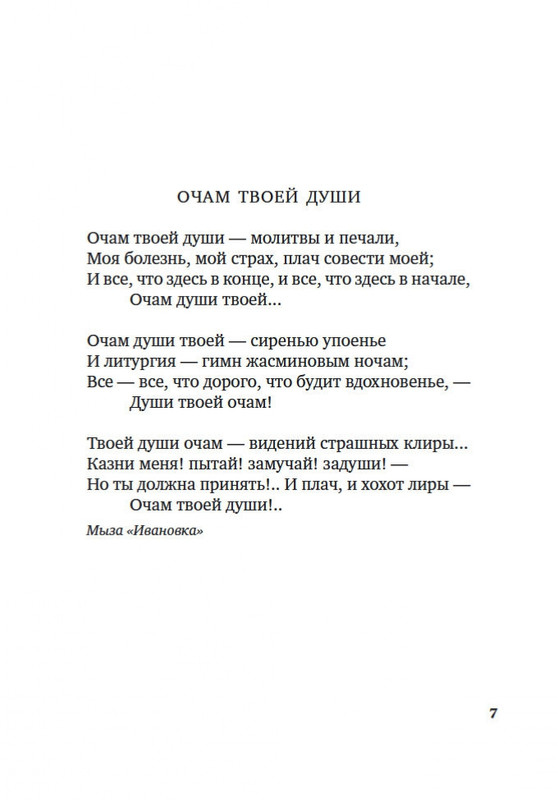 2-page-0005
