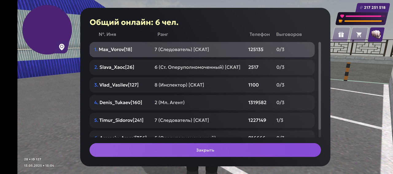 Screenshot_20250513-150434