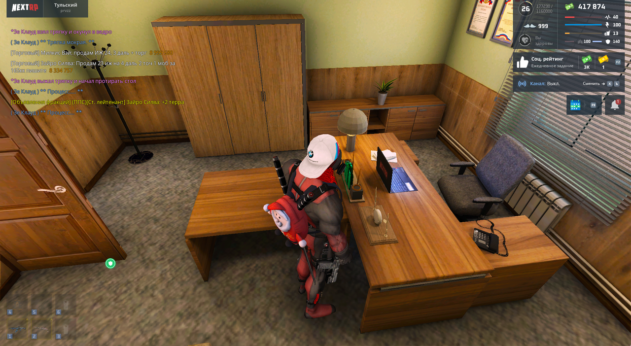 Snimok ekrana 2025 10 23 215514