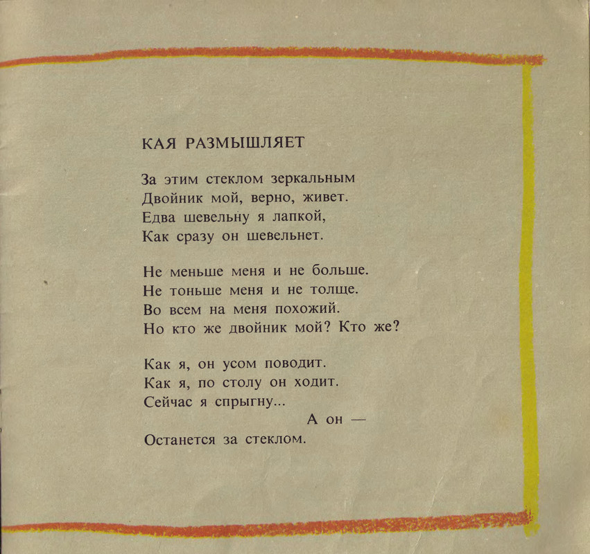 p0018
