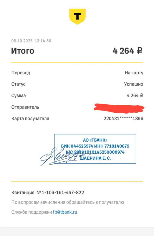 IMG_20251005_134847_472