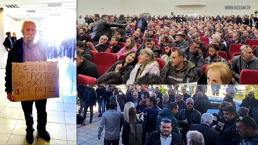 κοζάνη, ειδήσεις, νέα, Πτολεμαΐδα