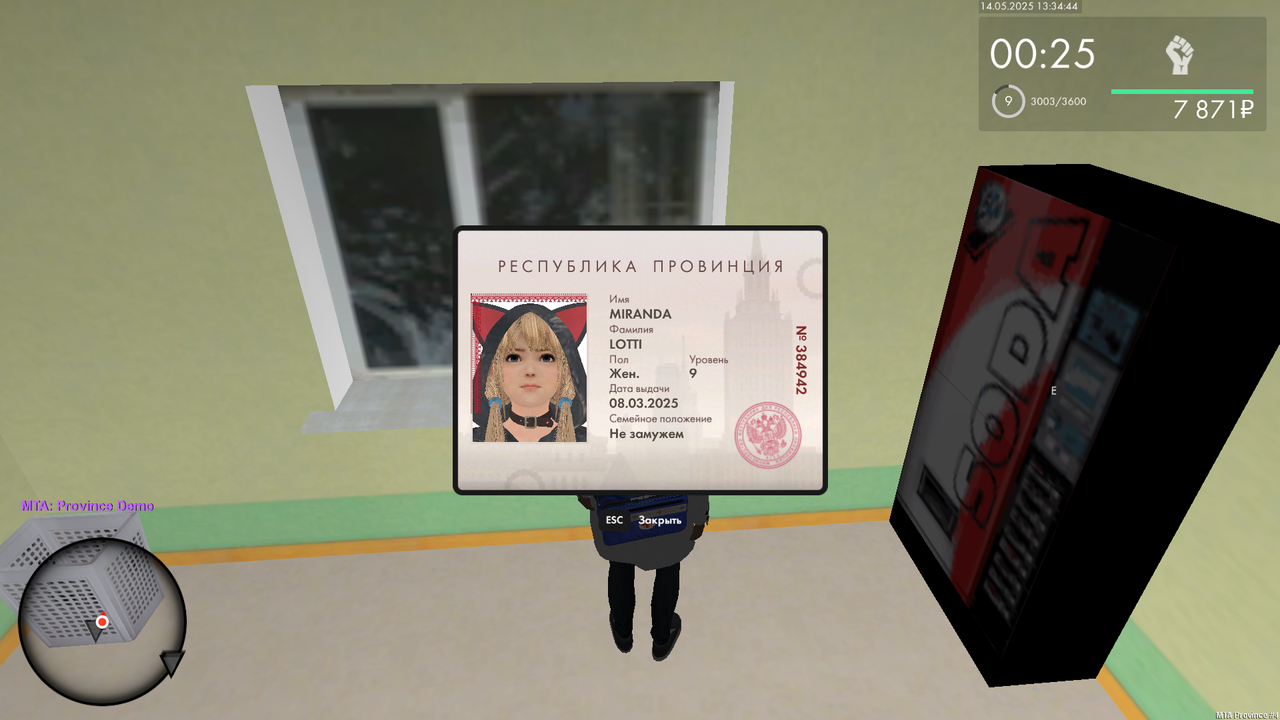 Снимок экрана (698)