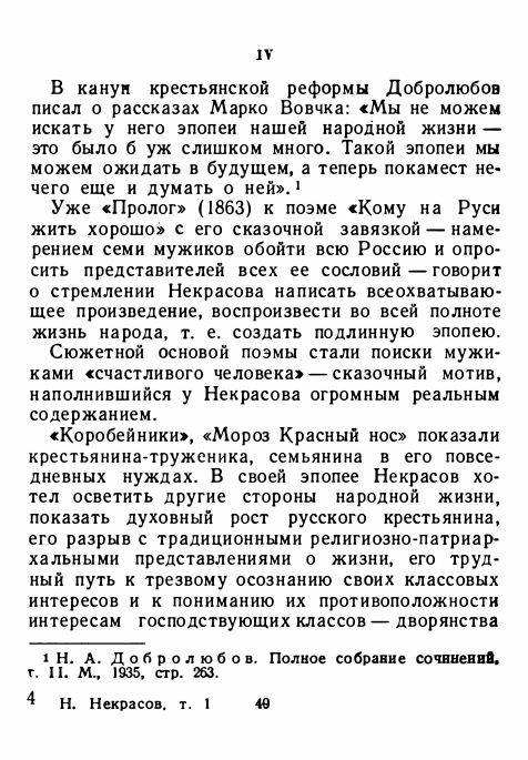 1-1956-page-0053