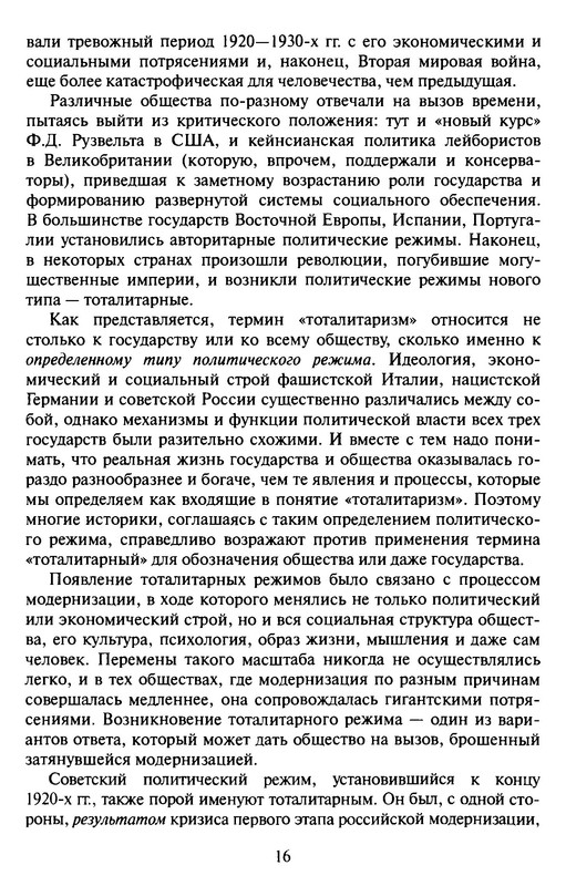 p0014