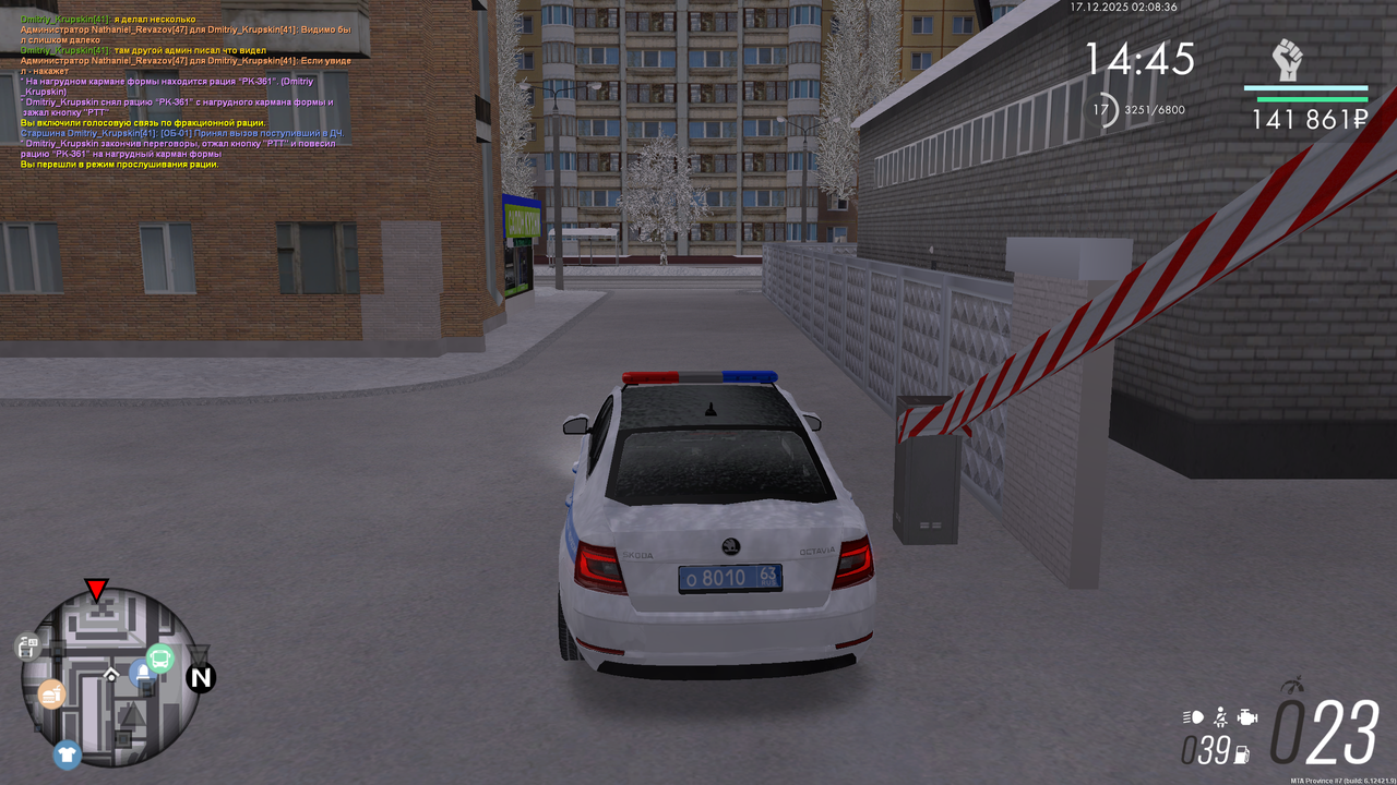 mta screen 2025 12 16 18 08 36