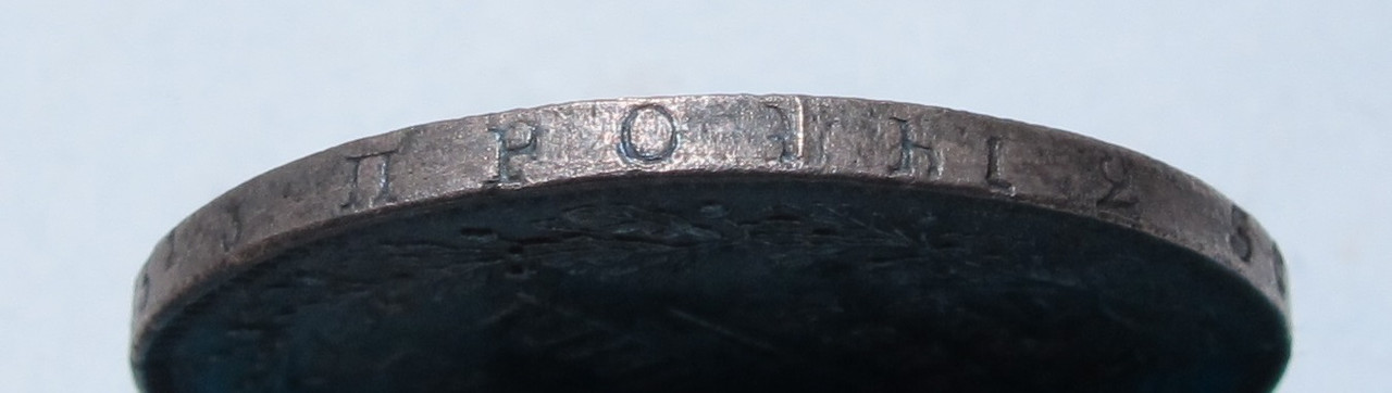 Полтина 1839 06