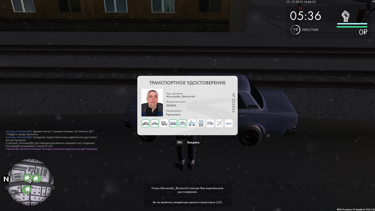 mta screen 2025 12 21 13 46 49