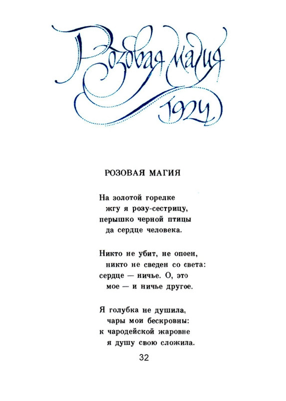 page-0034