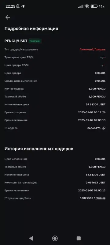 e7e86e57-69fd-499f-817d-a67888dd3b73.webp