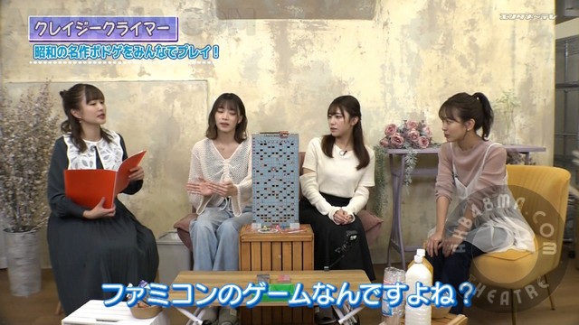 【Webstream】231212 Ito Karin no analog game doukoukai ep2