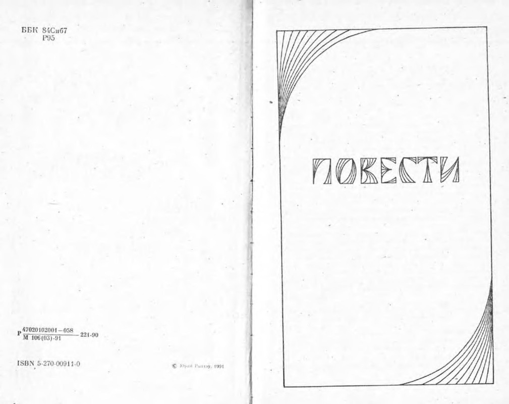 p0003